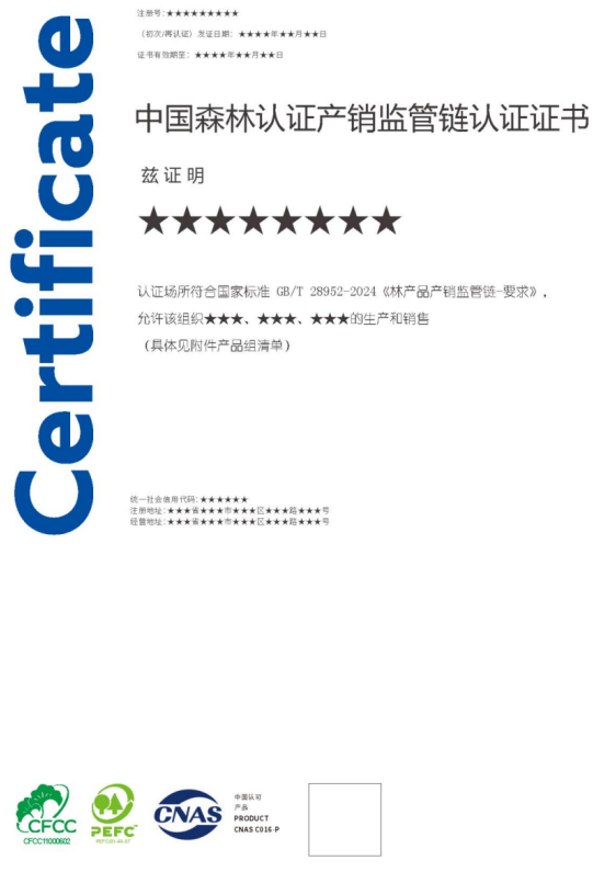 1753847615110109.png image.png