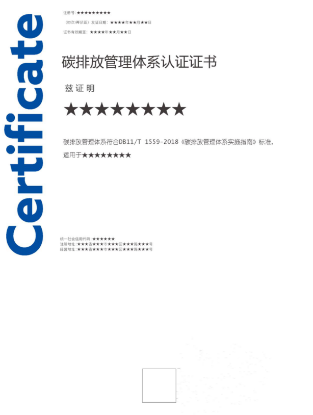 1753861716491847.png image.png